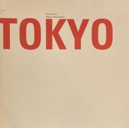 マグナムが撮った東京　マグナム・フォト創設60周年展　Tokyo Seen by Magnum Photographers