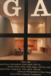 GA　グローバル・アーキテクチュア　No.71　安藤忠雄　東邸(住吉の長屋)1975-76/小篠邸1979-81,1983-84/城戸崎邸1982-86