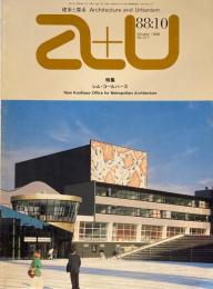 建築と都市　a+u　1988月年10月号　特集　レム・コールハース