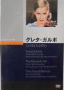 グレタ・ガルボ　クラシック・シネマ館　DVD 　
