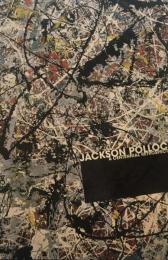 生誕100年　ジャクソン・ポロック展　JACKSON POLLOCK