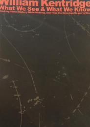 ウィリアム・ケントリッジ　歩きながら歴史を考える　そしてドローイングは動き始めた