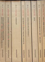 Arno Schmidt Zweite Bargfelder Kassette　アルノ・シュミット8冊セット　