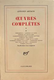 Oeuvres completes vol 1　Antonin Artaud　アントナン・アルトー