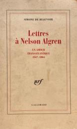 Lettres à Nelson Algren　Simone de Beauvoir　シモーヌ・ド・ボーヴォワール