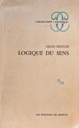 Logique du Sens　Gilles Deleuze　ジル・ドゥルーズ