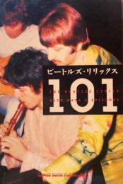 ビートルズ・リリックス101