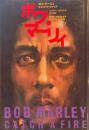ボブ・マーリィ キャッチ・ア・ファイア　Bob Marley