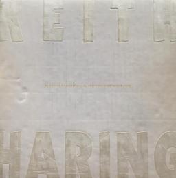 キース・へリング大回顧展　Keith Haring