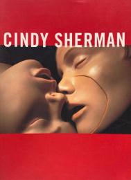 シンディ・シャーマン展　東京都現代美術館