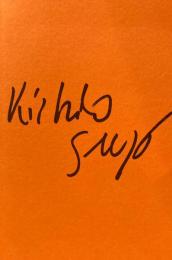 菅木志雄　制作ノート 1967-2008