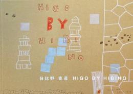 HIGO BY HIBINO　日比野克彦