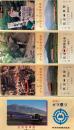 筑波山ガマ祭り　記念乗車券　沿線シリーズ②　筑波鉄道