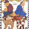 ビスケットのかけらがひとつ　こどものとも363号　1986年6月号