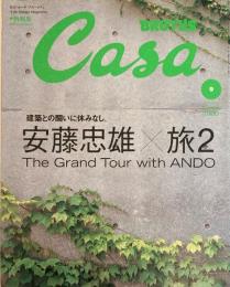 Casa BRUTUS　カーサブルータス　2003年9月号　VOL.42　安藤忠雄×旅2