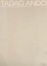 安藤忠雄建築展2003　再生　環境と建築