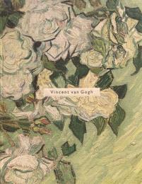 ゴッホ展　2019-2020