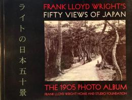 Frank Lloyd Wright's Fifty Views of Japan: The 1905 Photo Album　ライトの日本五十景　