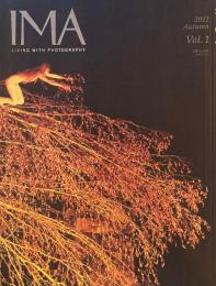 IMA　2012 Autumn Vol.1　家族の肖像