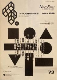 タイポグラフィックス・ティー  typographics tee  1986年5月号 no.73　NEW FACE
