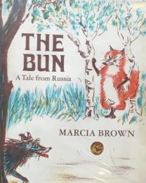 The Bun A Tale from Russia Marcia Brown　マーシャ・ブラウン