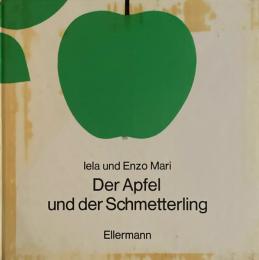 Der Apfel und der Schmetterling Iela und Enzo Mari　イエラ・エンツォ・マリ