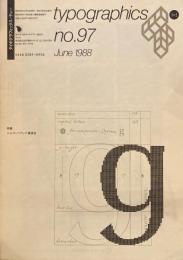 タイポグラフィックス・ティー  typographics tee  1988年6月号 no.97　ヘルマン・ツァップ講演会　