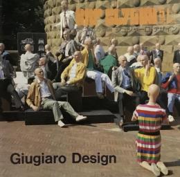 カースタイリング別冊　ジュジャーロ・デザイン　Car Styling Giugiaro Design