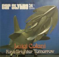 別冊カースタイリング／ルイジ・コラーニ特集　3冊セット