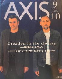 AXIS アクシス 第81号 1999年9/10月号 特集　服に潜むクリエイション