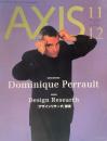 AXIS アクシス 第88号 2000年11/12月号 特集　「デザインリサーチ」研究