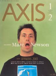 AXIS アクシス 第89号 2001年 特集　オピニオン2001
