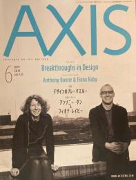 AXIS アクシス 第151号 2011年6月号　 特集　デザインのブレークスルー　