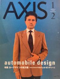 AXIS アクシス 第71号 1998年1/2月号 特集　カーデザインの処方箋　