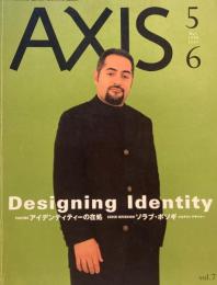 AXIS アクシス 第73号 1998年5/6月号 特集　アイデンティティーの在処　