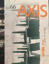 AXIS アクシス 第66号 1997年3/4月号 特集　「座る」