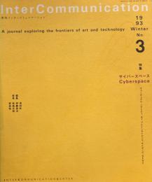 季刊インターコミュニケーション　no.3　1993年Winter