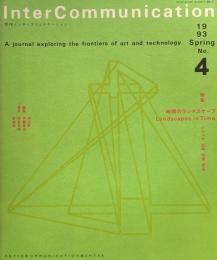 季刊インターコミュニケーション　no.4　1993年Spring