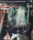 季刊インターコミュニケーション no.5　情報都市