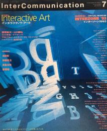 季刊インターコミュニケーション　no.7　1994年winter インタラクティヴ・アート　