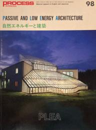 自然エネルギーと建築　Process Architecture 第98号　1991年