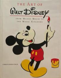 The Art of Walt Disney　from Mickey Mouse to the Magic Kingdoms