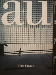 建築と都市 a+u　No.563　2017年8月号　特集　ガラスのファサード