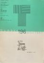 タイポグラフィックス・ティー  typographics tee  1997年11月号 no.196　物語る文字　