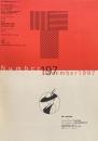 タイポグラフィックス・ティー  typographics tee  1997年12月号 no.197　知的所有権　