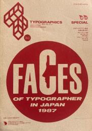 タイポグラフィックス・ティー  typographics tee  1986年増刊号 no.79　Faces of Typographer in Japan 1987