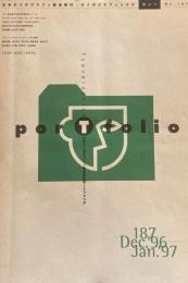 タイポグラフィックス・ティー  typographics tee  1996年12月 97年1月号 no.187　日本タイポグラフィ協会　会員ポートフォリオ　