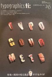 タイポグラフィックス・ティー  typographics tee  2006年7月号 no.245　関西の唸る逸品ガイド＆タイポ