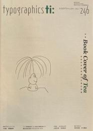タイポグラフィックス・ティー  typographics tee  2006年10月号 no.246　Book Cover of Tea