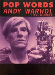 POP WORDS　ANDY WARHOL　マイク・レン